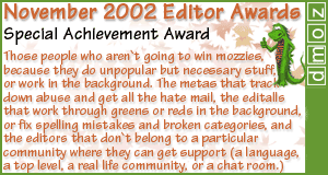 Special Achievement Award